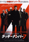 LuckyNumberSlevin.jpg