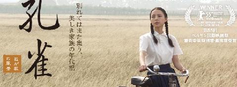 kujyaku.jpg