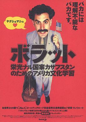 BORAT.jpg