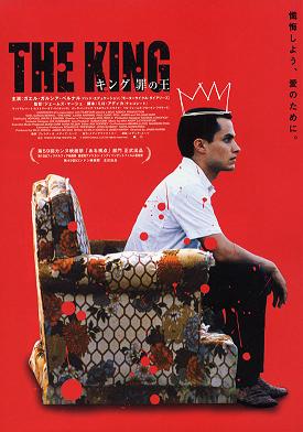 KING.jpg