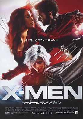 X-MEN THE LAST STAND.jpg