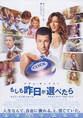 click-5.jpg