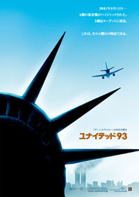 united93-3.jpg